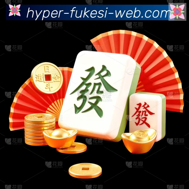 App界面